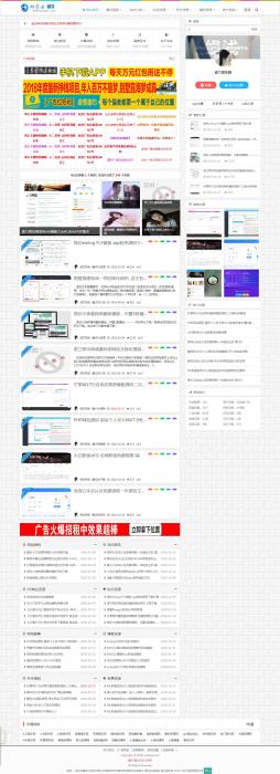 图片[1]-精仿EMLOG程序FLY模版 asp测试版本-灵感源码社区