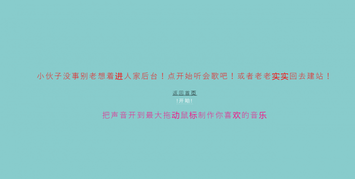 图片[1]-很有意思的后台防盗源码-灵感源码社区