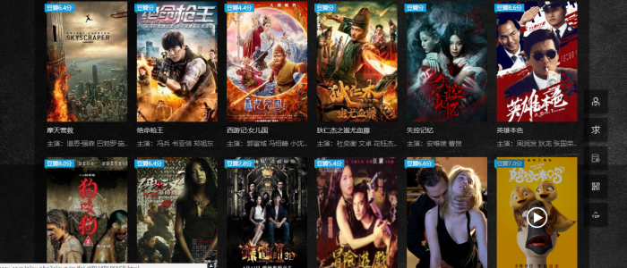 图片[2]-分享一个苹果cmsV10 影视自适应模板-灵感源码社区