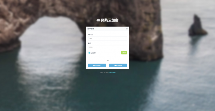 图片[2]-最新陌屿云加密v5.0版网站源码-灵感源码社区