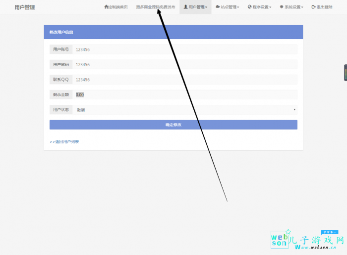 图片[2]-高然建站系统源码-开源去授权代码-灵感源码社区