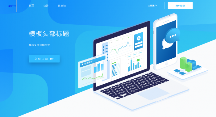 图片[5]-聚合社卡盟源码V1.3 新增网站货币类型/模板（原卡云卡盟源码）-灵感源码社区