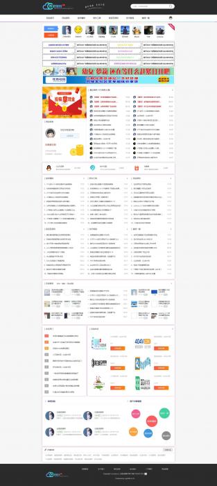 图片[1]-云易资源网全站数据打包分享,带数据库-灵感源码社区