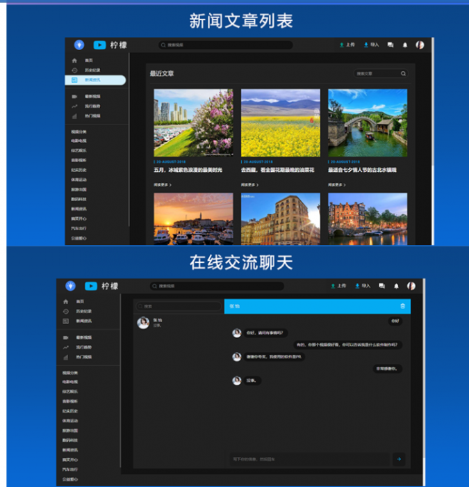 图片[4]-某宝280元精美视频网站源码 支持FFMPEG+APP源代码-灵感源码社区