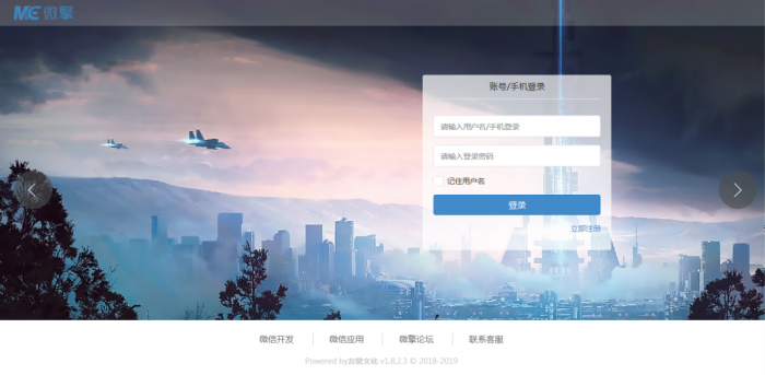 图片[1]-2019新版版口红机搭建视频教程+程序-灵感源码社区