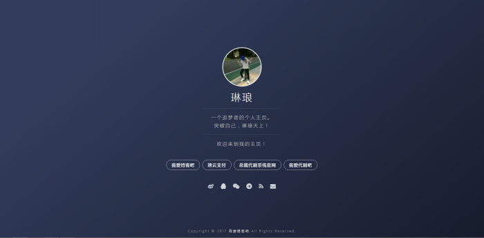 图片[3]-5款简洁的个人主页源码-灵感源码社区