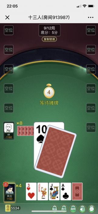 图片[1]-最新H5顺子牛大圣完整版游戏网站源码-灵感源码社区