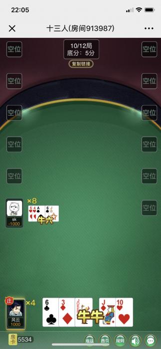 图片[2]-最新H5顺子牛大圣完整版游戏网站源码-灵感源码社区