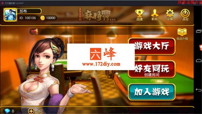 图片[1]-最新房卡麻将完整源码+完整教程-灵感源码社区