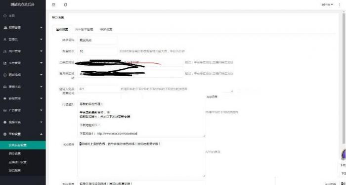 图片[1]-聚合直播盒子原生源码价值2000元-灵感源码社区
