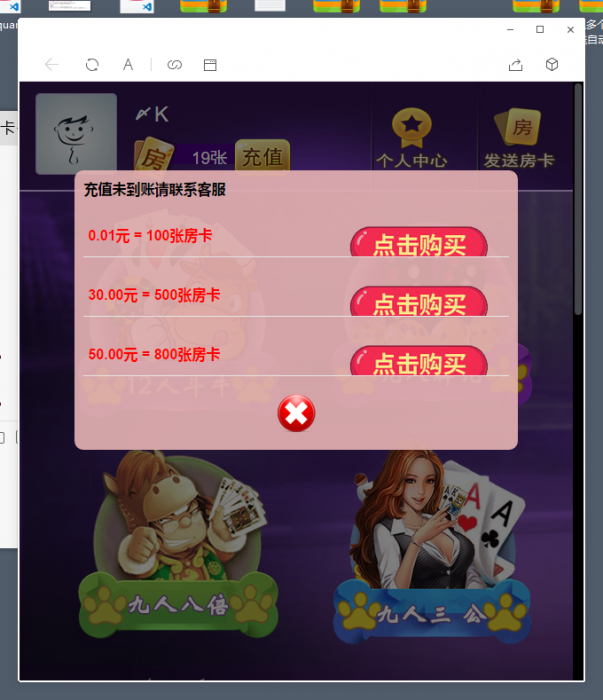图片[1]-最新神兽/道游大厅集合版完整开源H5源码-灵感源码社区