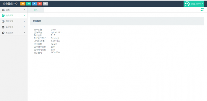 图片[1]-道游大厅集合版完整版搭建视频教程发布-灵感源码社区