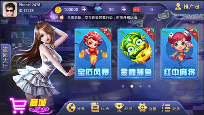 图片[1]-红鸟qp平台大众版集合11款游戏程序运营版源码-灵感源码社区