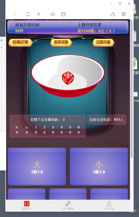 图片[4]-最新猜猜乐H5游戏全新UI源码（无需公众号）-灵感源码社区