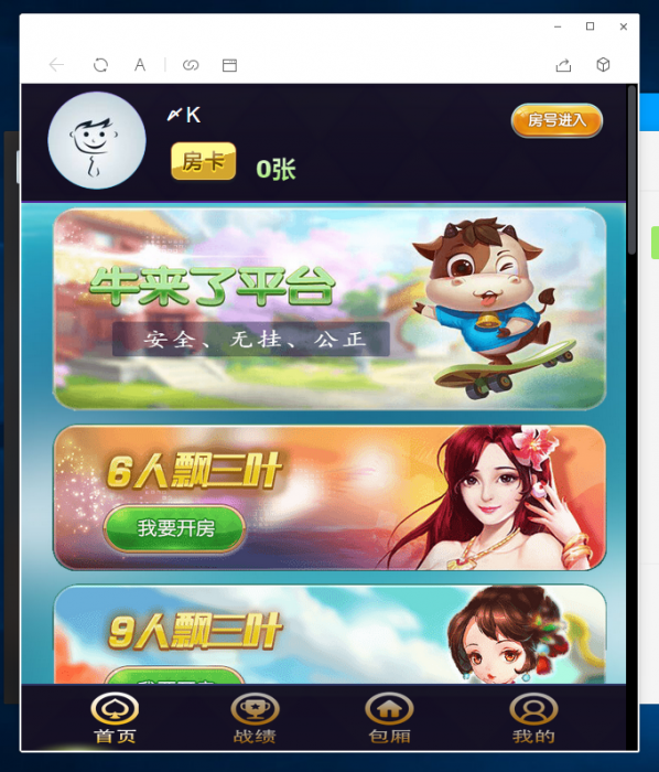 图片[2]-牛来了最新搭建视频教程+程序分享-灵感源码社区