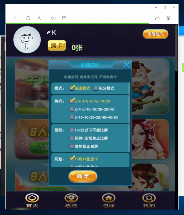 图片[1]-牛来了最新搭建视频教程+程序分享-灵感源码社区