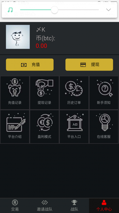 图片[3]-独家币圈微交易系统微盘网站源码-灵感源码社区