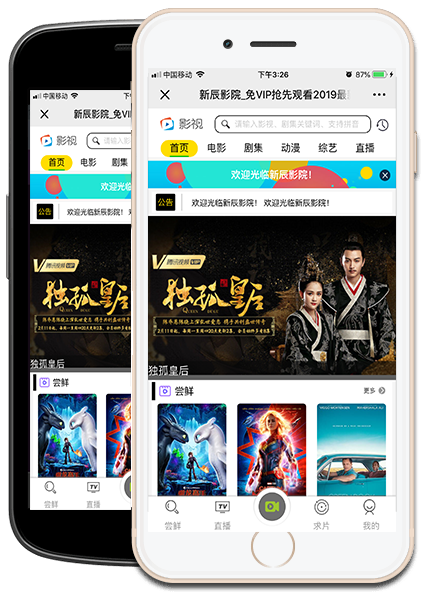 图片[1]-最新米酷影院MKCMS5.1无授权纯净版源码-灵感源码社区