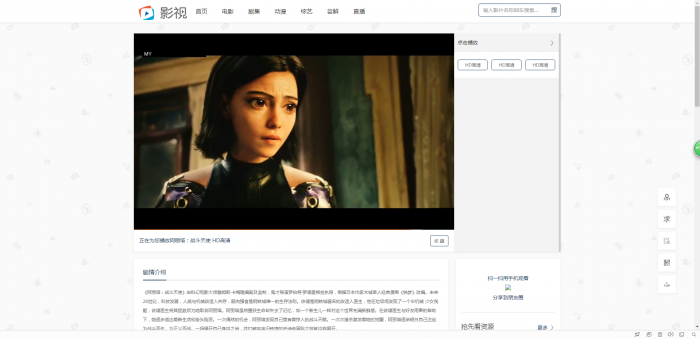 图片[2]-最新米酷影院MKCMS5.1无授权纯净版源码-灵感源码社区