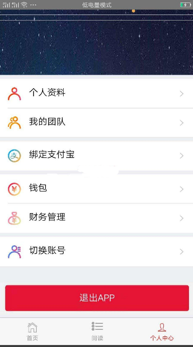 图片[1]-最新趣星球新版霸屏天下-原生源码-灵感源码社区