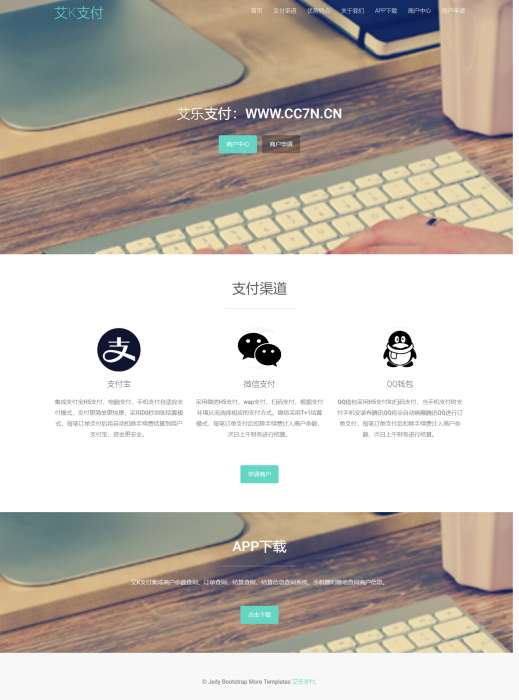 图片[1]-新风格易支付程序已对接秒到账支付宝接口-灵感源码社区