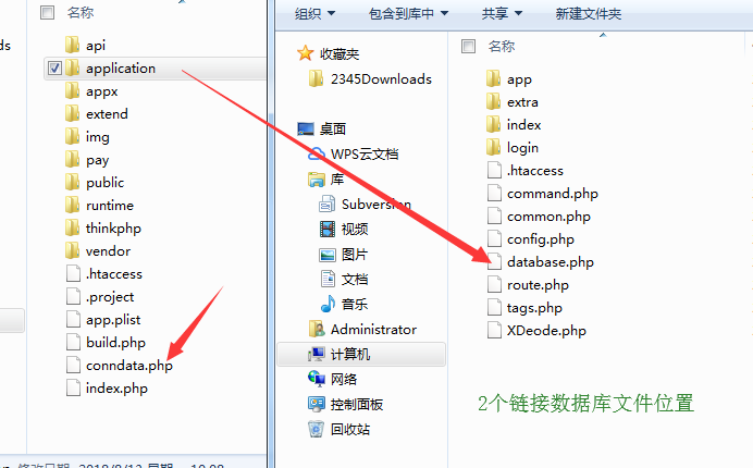 图片[1]-2019年最新千月万能影视 V2.6 五级分销推广版源码 附安装教程-灵感源码社区