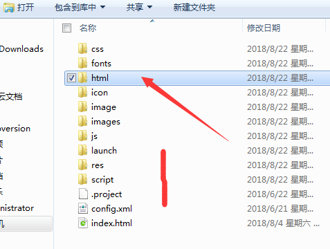 图片[3]-2019年最新千月万能影视 V2.6 五级分销推广版源码 附安装教程-灵感源码社区