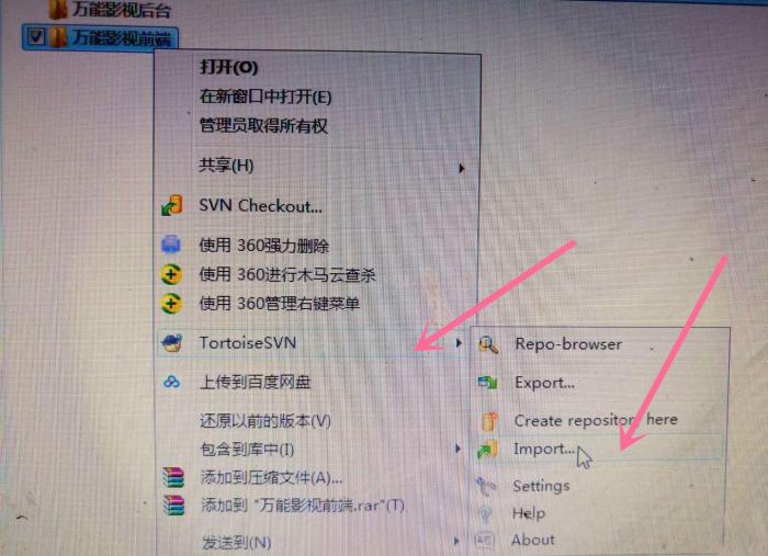 图片[7]-2019年最新千月万能影视 V2.6 五级分销推广版源码 附安装教程-灵感源码社区