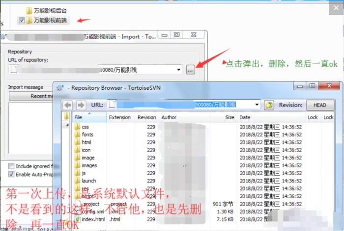图片[9]-2019年最新千月万能影视 V2.6 五级分销推广版源码 附安装教程-灵感源码社区