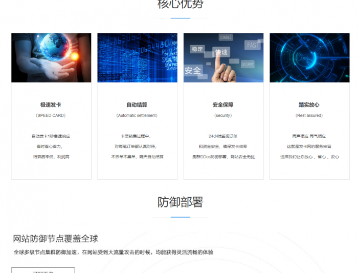 图片[2]-新版企业自动发卡程序已对接艾K易支付-灵感源码社区