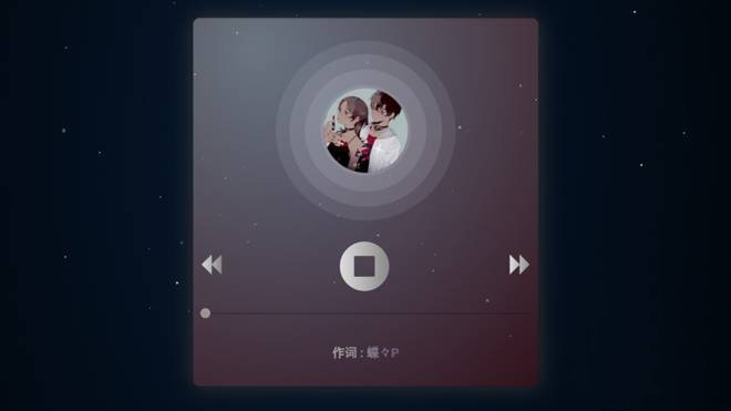 图片[1]-HTML5手机移动端手势音乐播放器代码-灵感源码社区