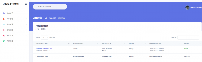 图片[4]-全新二开易支付模板（无需集成）-灵感源码社区