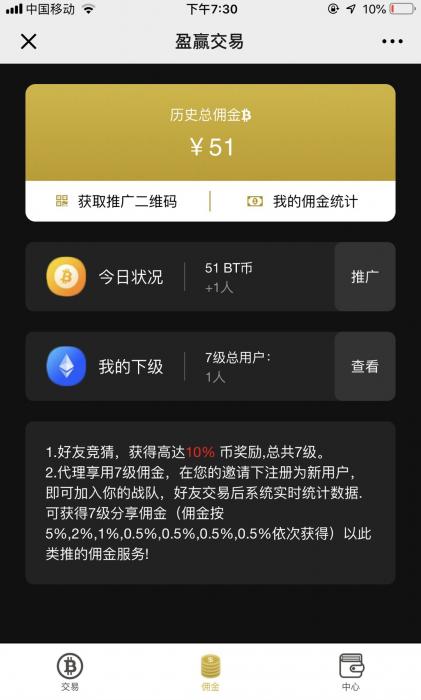 图片[2]-最新白色稀缺版本微盘30秒网站源码-灵感源码社区