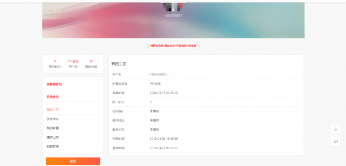 图片[1]-苹果cmsv10最新版仿优酷风格模板自适应-灵感源码社区