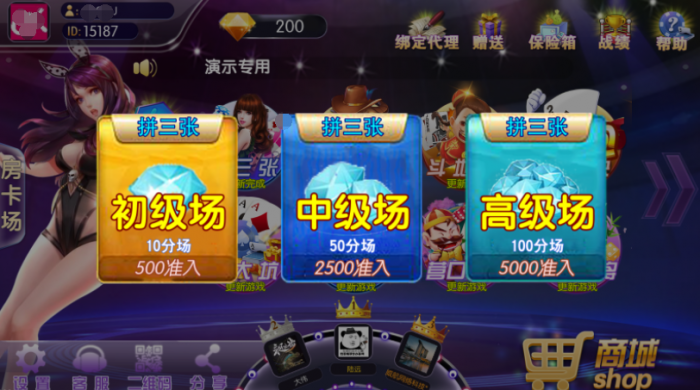 图片[2]-闲来锋游房卡源码场 金币场+俱乐部完整游戏源码分享-灵感源码社区