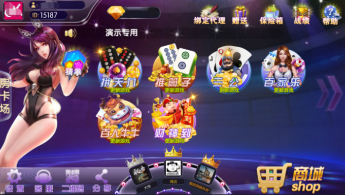 图片[1]-闲来锋游房卡源码场 金币场+俱乐部完整游戏源码分享-灵感源码社区