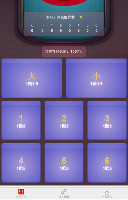 图片[1]-全新猜猜乐H5游戏全新UI程序源码无需公众号-灵感源码社区