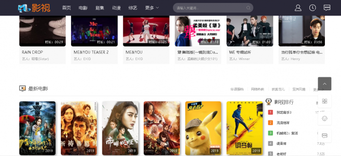 图片[2]-全新米酷影视6.0开源CMS自动采集全网影视手机App可对接微信-灵感源码社区