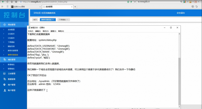 图片[1]-云售铺卡密社区程序分享已对接艾K支付-灵感源码社区