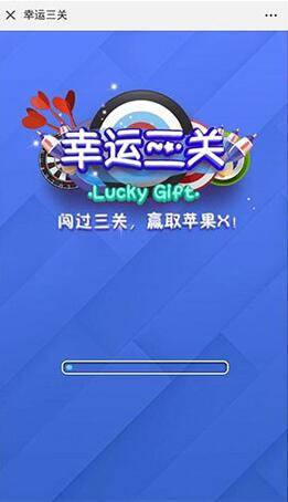 图片[1]-H5幸运口红幸运闯关抖音口红源码 完美运营修复版可轮换防封-灵感源码社区