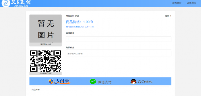 图片[1]-蓝色经典风格个人发卡程序打包分享-灵感源码社区