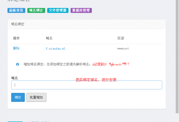 图片[3]-个人发卡源码，带安装教程，超详细的-灵感源码社区