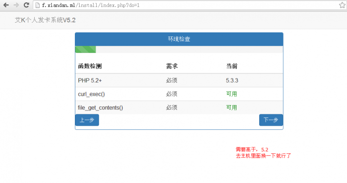 图片[7]-个人发卡源码，带安装教程，超详细的-灵感源码社区