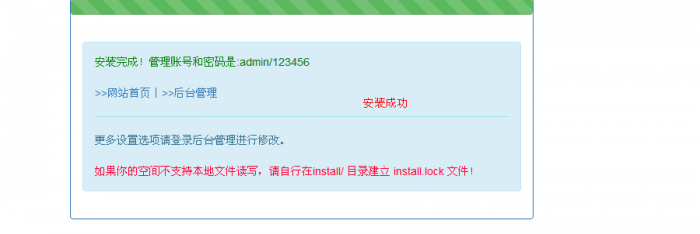 图片[8]-个人发卡源码，带安装教程，超详细的-灵感源码社区