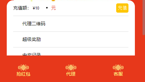 图片[1]-2019年最新款免公众号红包互换红包游戏源码运营版-灵感源码社区