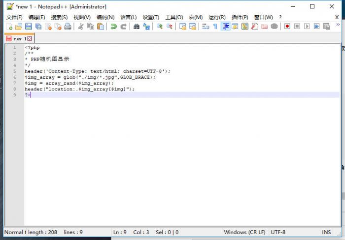 图片[3]-随机背景图接口PHP源码-灵感源码社区