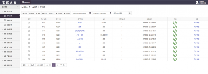 图片[1]-星耀战龙刀锋特别3合1完整运营版网站源码-灵感源码社区