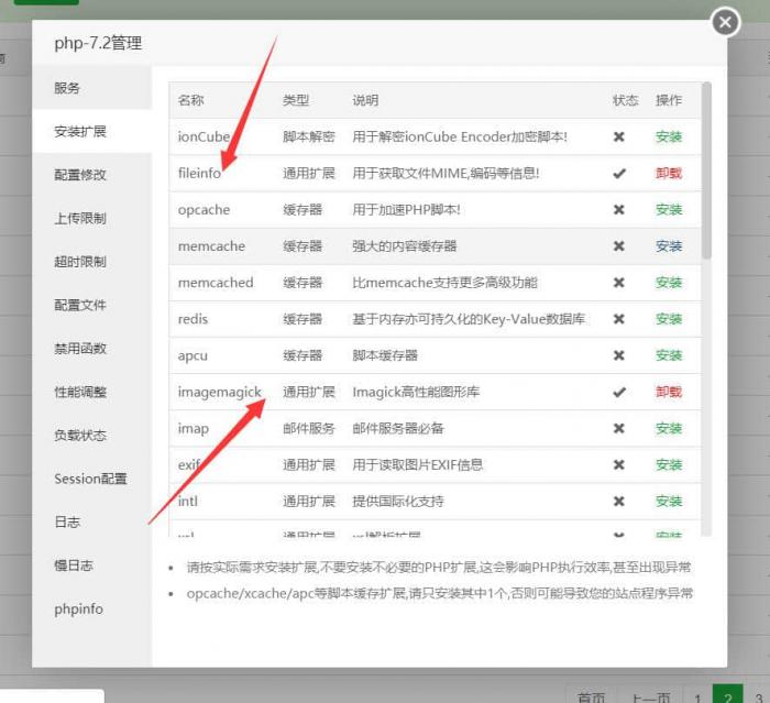图片[3]-简洁高效—ImgRUL好用的图床程序源码-灵感源码社区