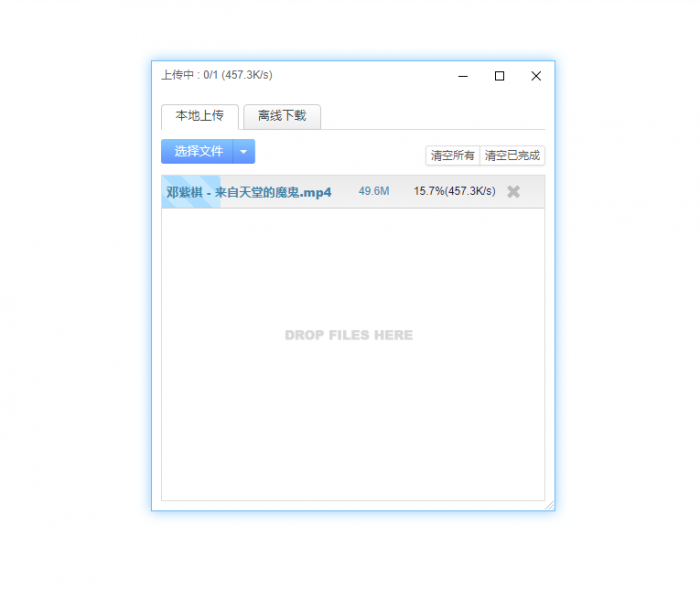 图片[3]-最新搭建网站式个人网盘-超仿Windows界面-灵感源码社区