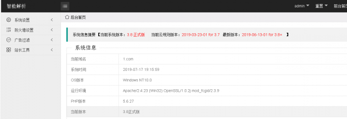 图片[1]-2019最新版VIP视频二次解析接口源码【带后台】-灵感源码社区